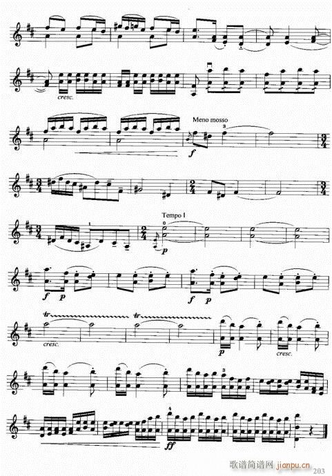 201-239(СV)3