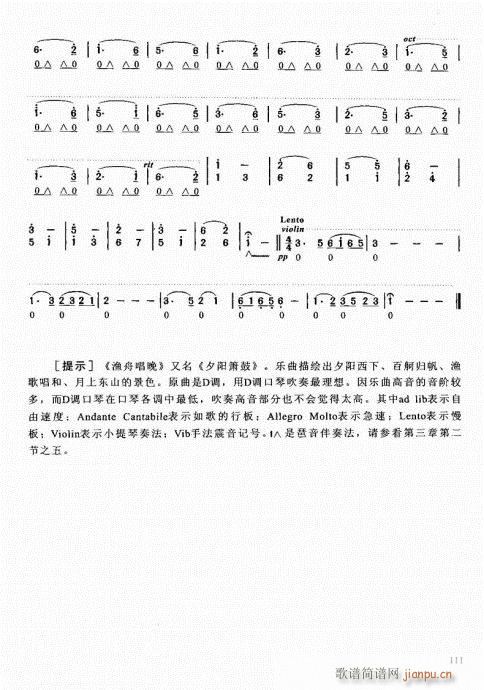 ԌW̳101-120(V)11