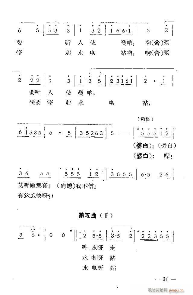 (d)Ļ脡  ^һ31-53(ʮּ)1