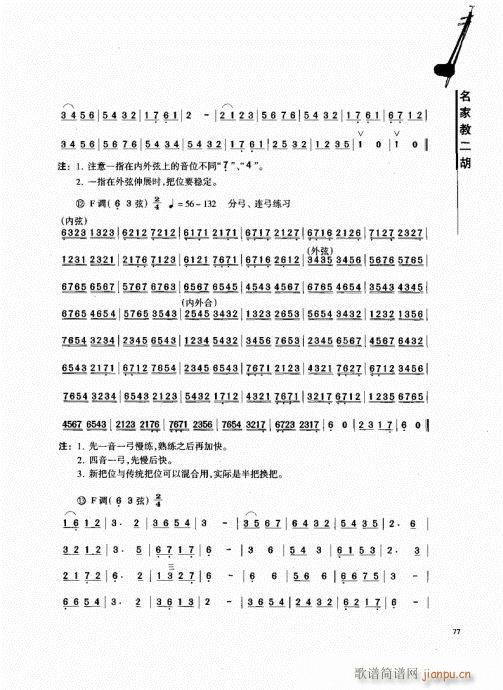 ҽ̶61-80(V)17