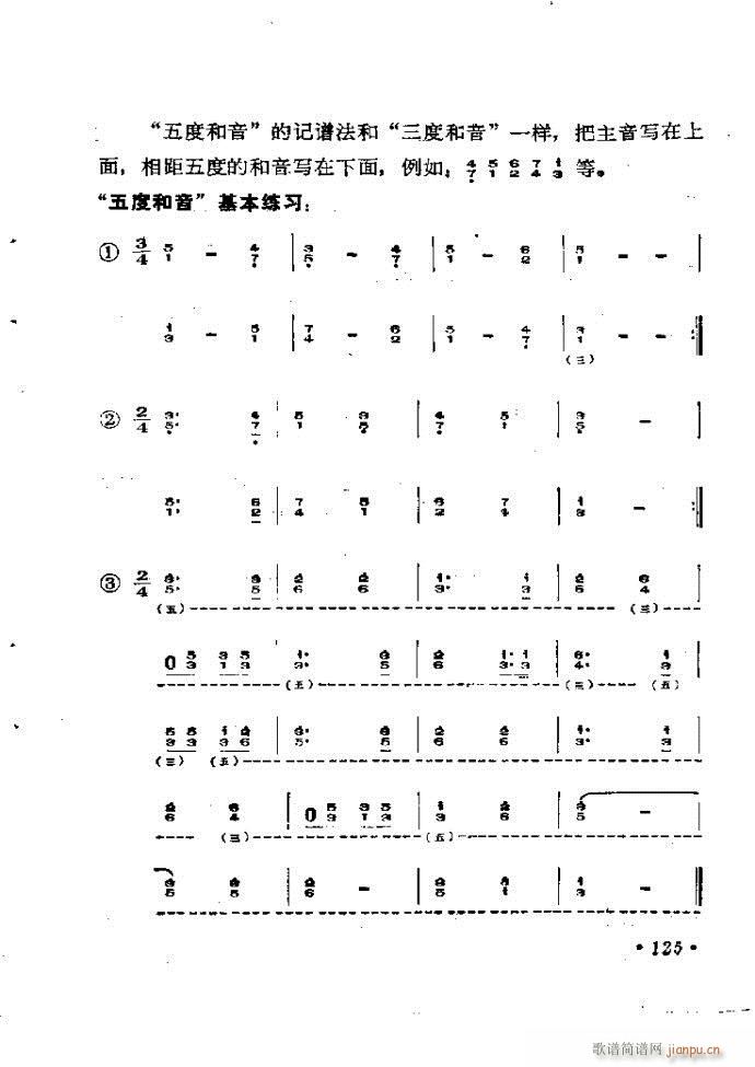 ٴ෨b 121 142(V)5