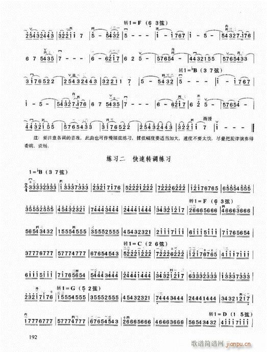 ޽̳181-201(V)11