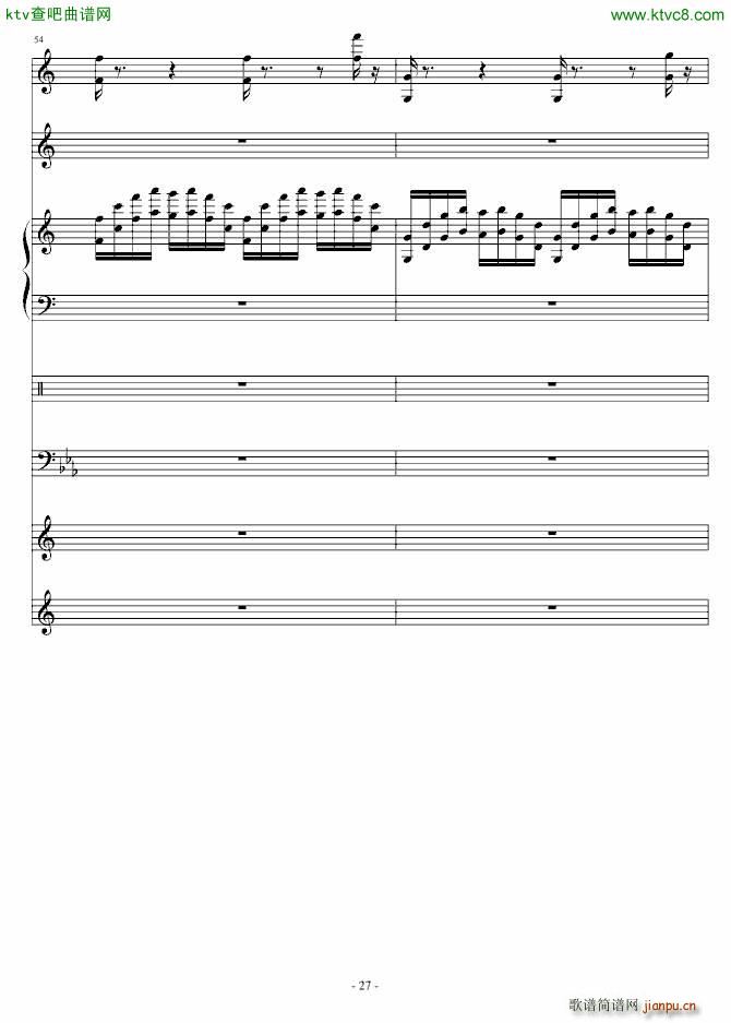 Delas SONG(V)27