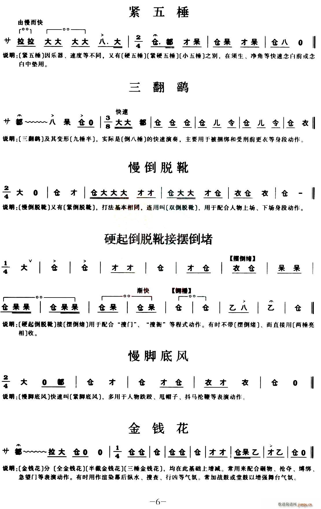 [ǻ]茹V(ָV)6