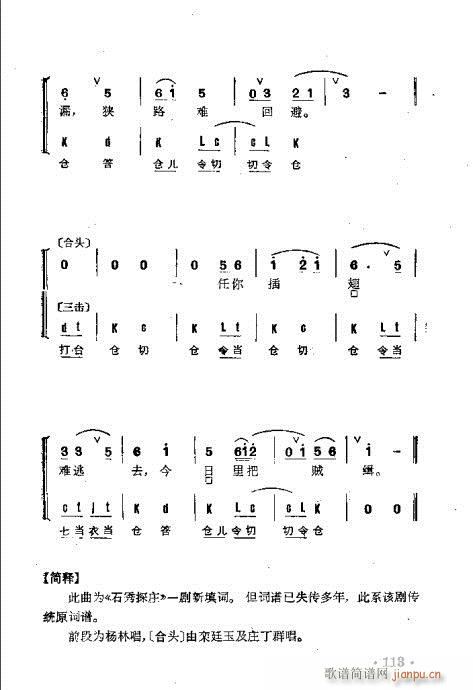 ȺR101-140(V)13