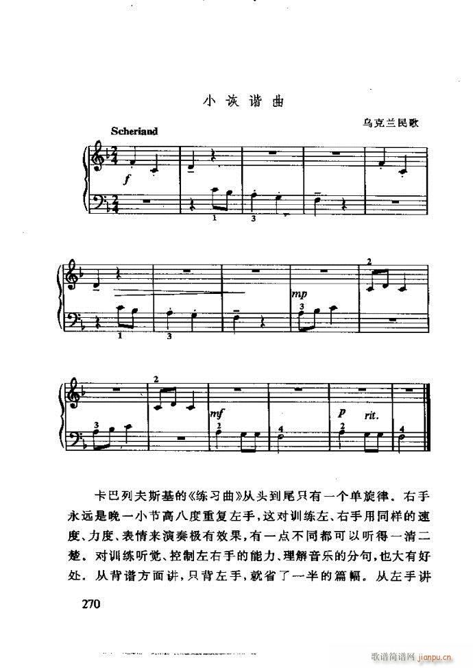 ع ӽ̺ӌW(xu) 240 288(ʮּ)30