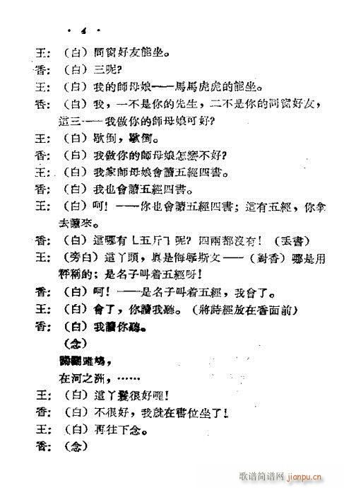 [W(xu)(S÷V)5