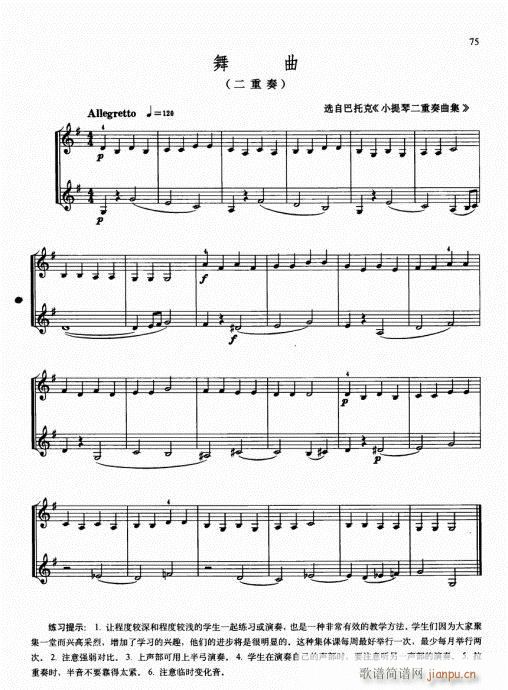 كСٻA(ch)̳56-75(СV)20