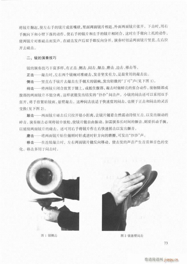 ̳ 61 120(ʮּ)13