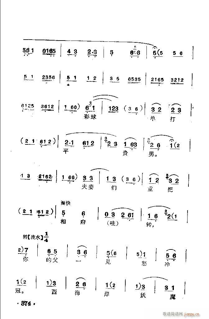  (V)3