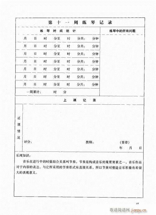 Ź~41-60(Ź~PV)1