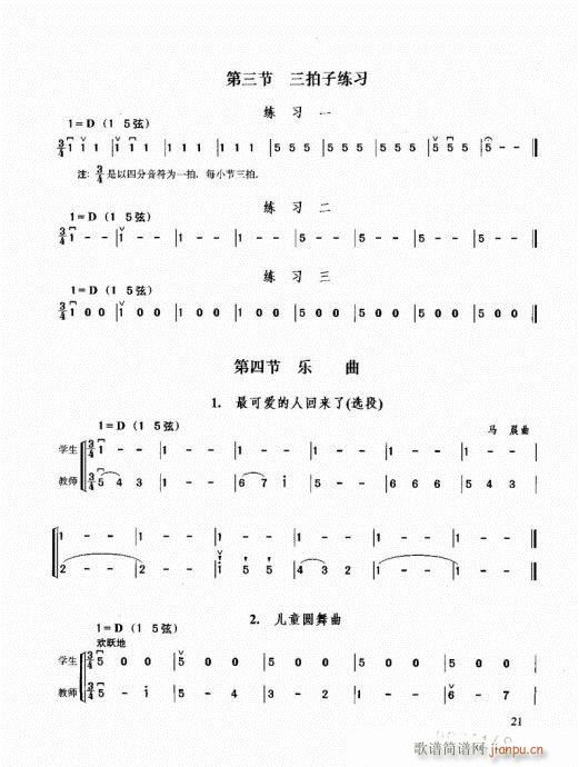 ޽̳21-40(V)1