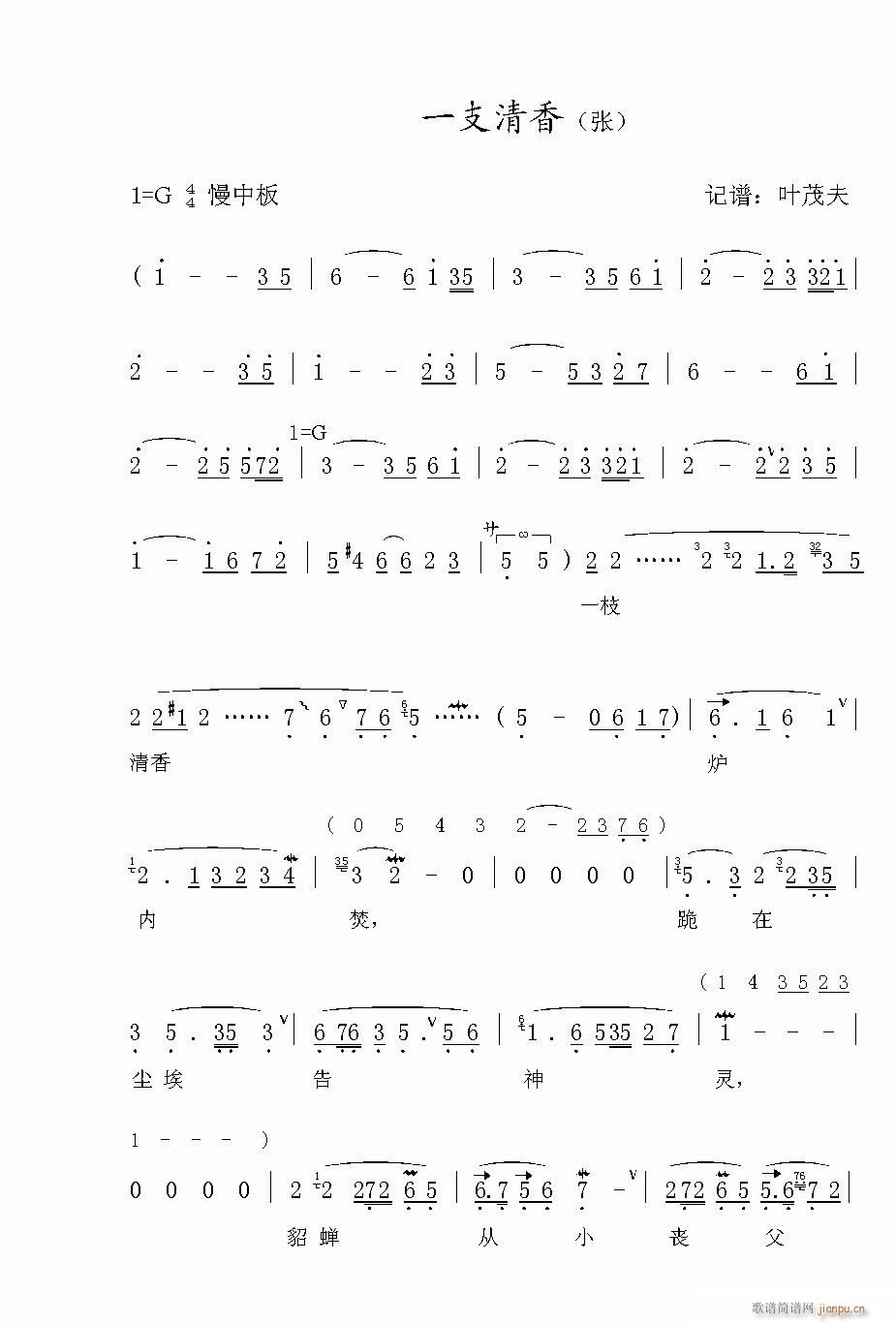 Խ-һ֧(V)1
