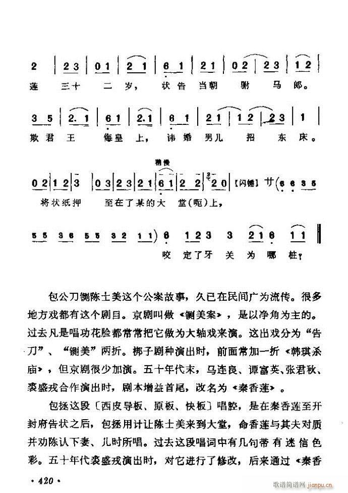 ǻx ϼ 361 420(V)60