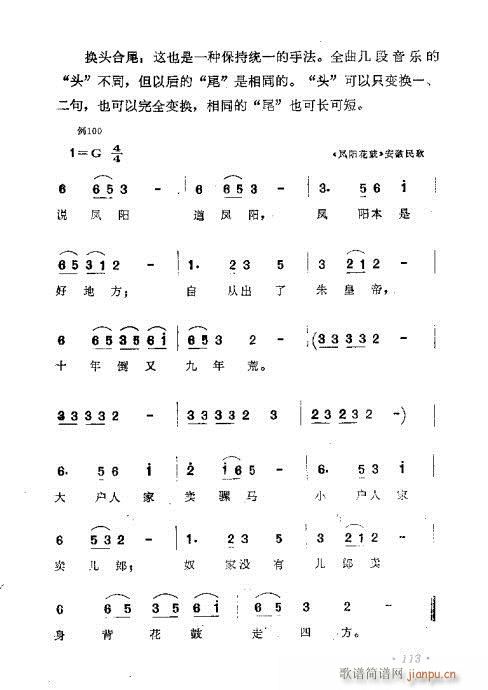 ɜ\Մ101-120(ʮּ)13