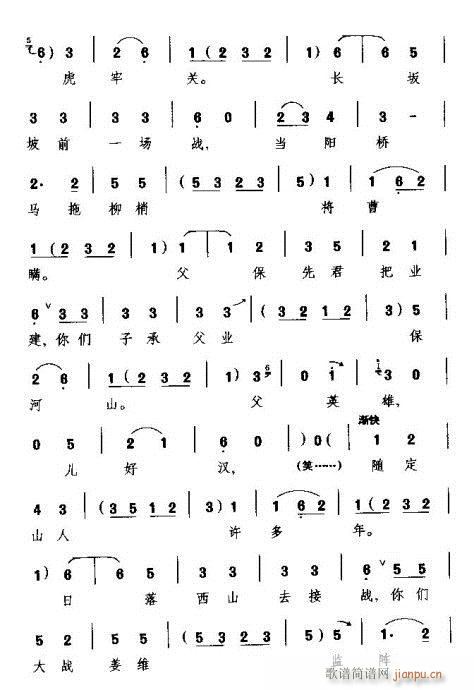 Խ-(V)5