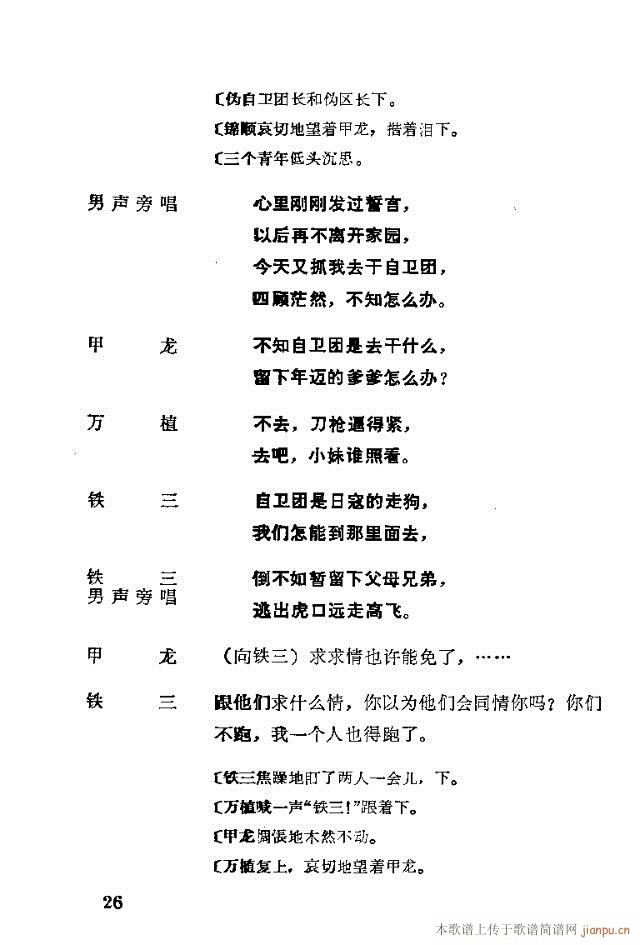 脡һl(wi)FTǰ1-30(ʮּ)30