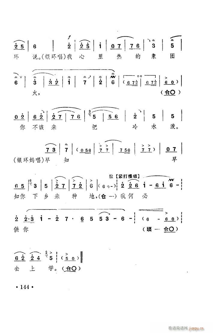 ꖜ ԥ _(ti) 051 100(ԥV)23