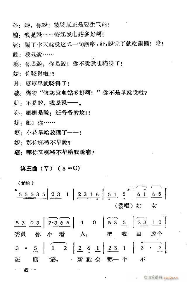 (d)Ļ脡  ^һ31-53(ʮּ)12