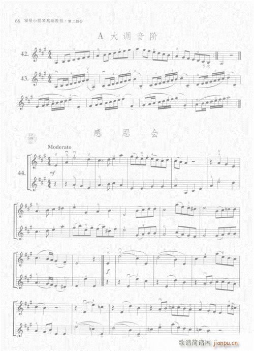 СٻA(ch)̳61-80(СV)8