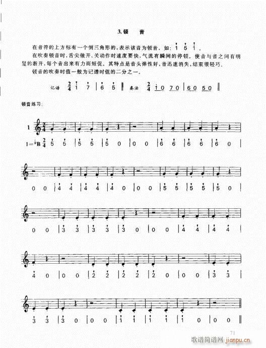 ҌW(xu)С̖(ho)61-80(ʮּ)11