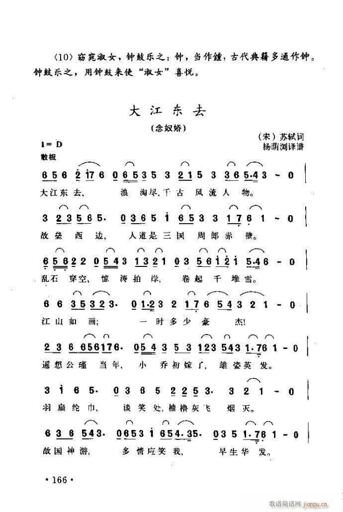 xV質ˇg(sh) ļc161 200(ʮּ)6