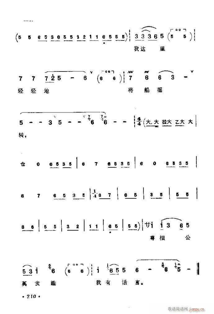 201-240(V)10
