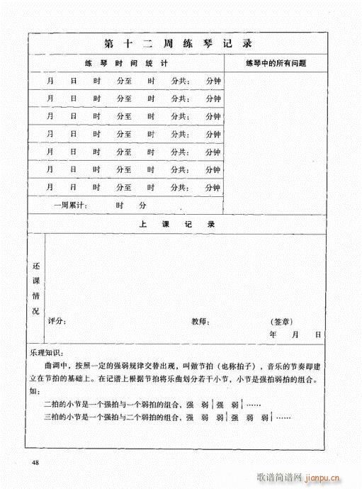 Ź~41-60(Ź~PV)8