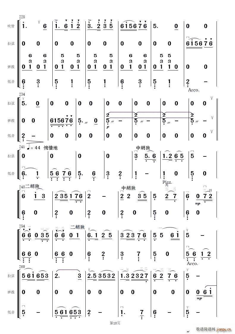 ף 񘷺(V)10