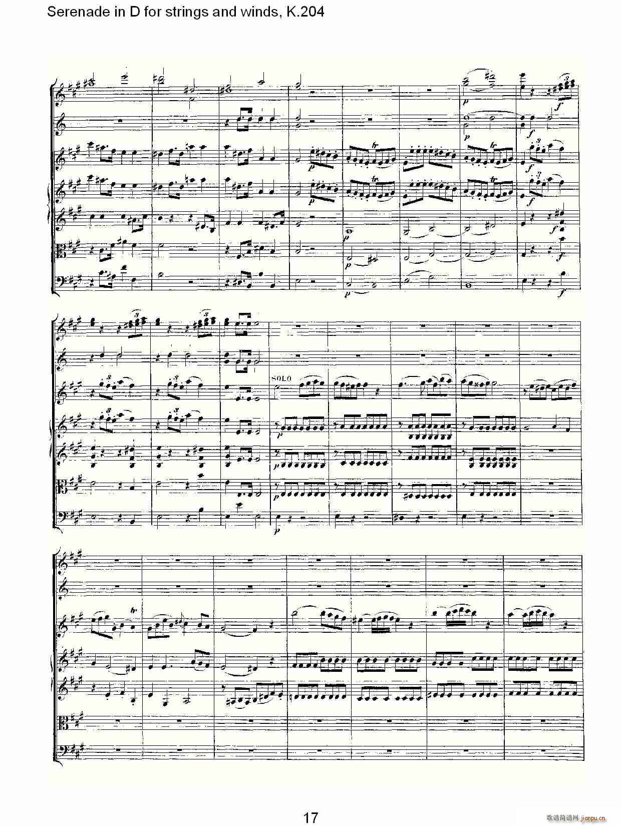 Serenade in D for strings and winds, K.204(ʮּ)17