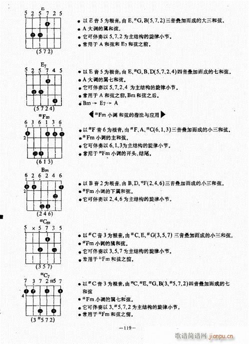 {(jng)̳101-140(V)19