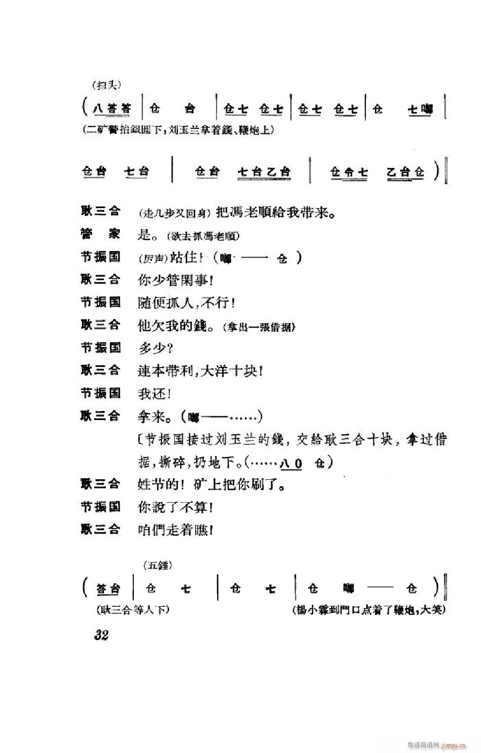 (ji) ȫ 000 050(V)32