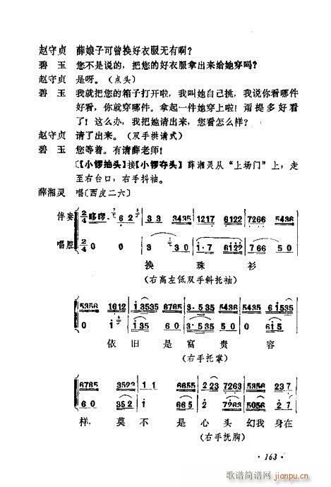 ɄĿC͵ھż161-180(V)3