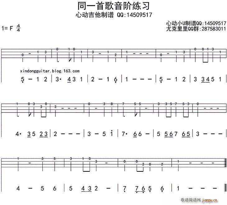 ͬһ׸ (x) ukulele(ʮּ)1