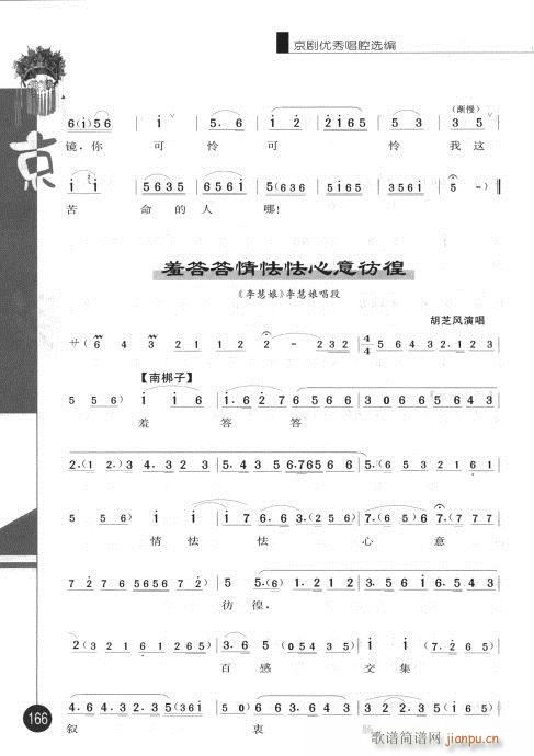 ݋161-180(V)6