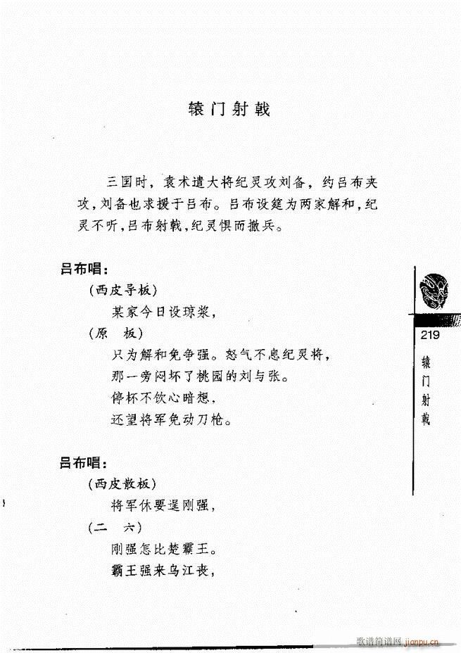 (jng)300181 240(V)39