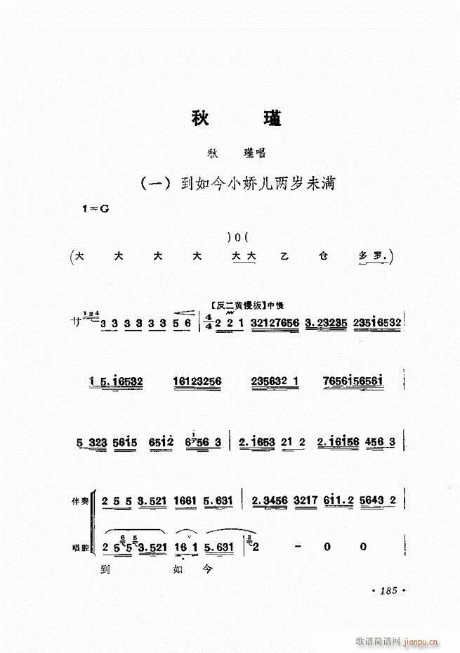 ﳪǻx ӆ 181 240(V)5