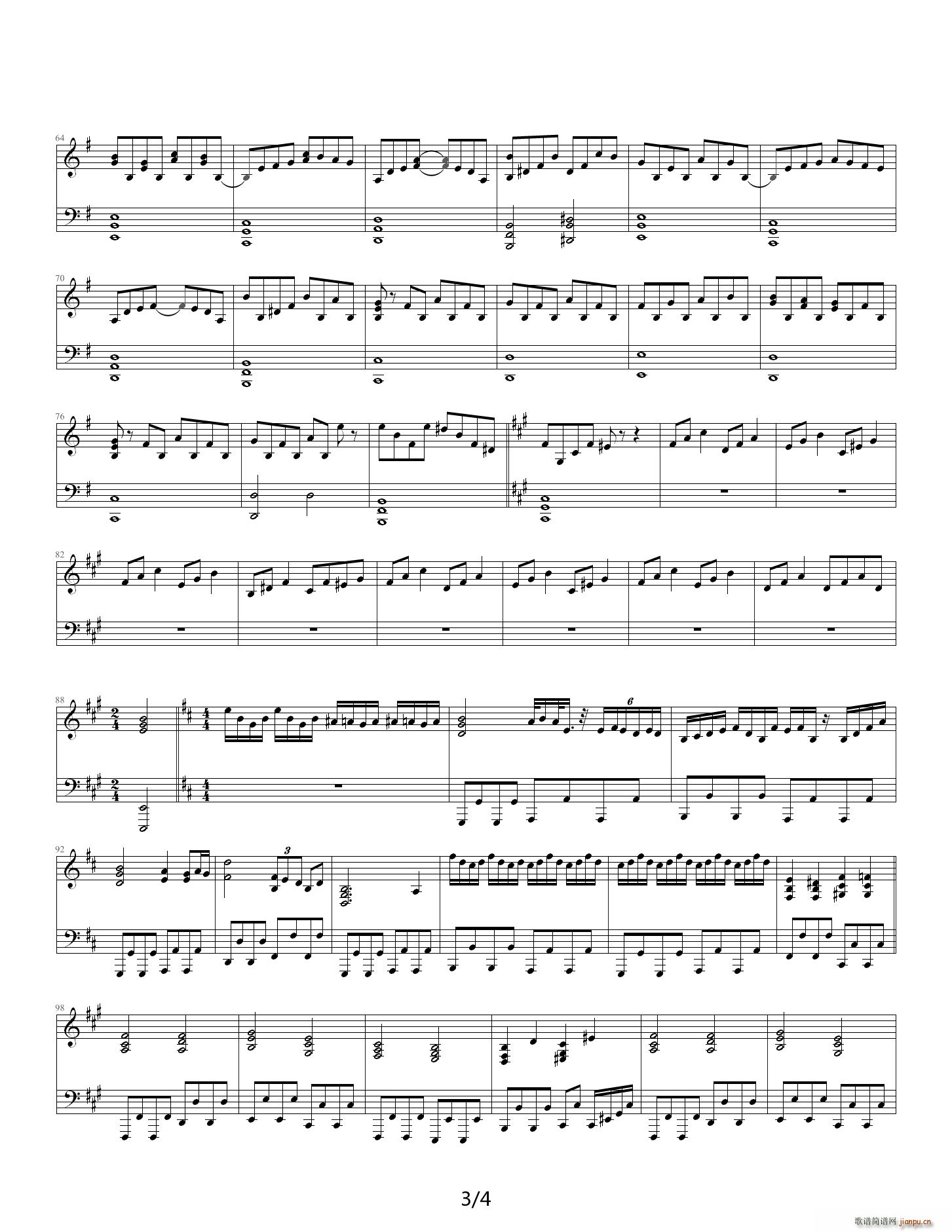 Sound Horizon ark A{(dio)(V)3