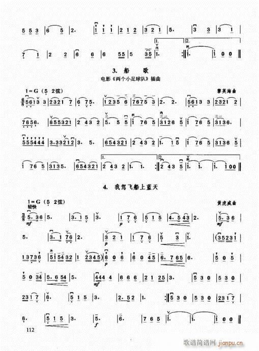 ޽̳101-120(V)12