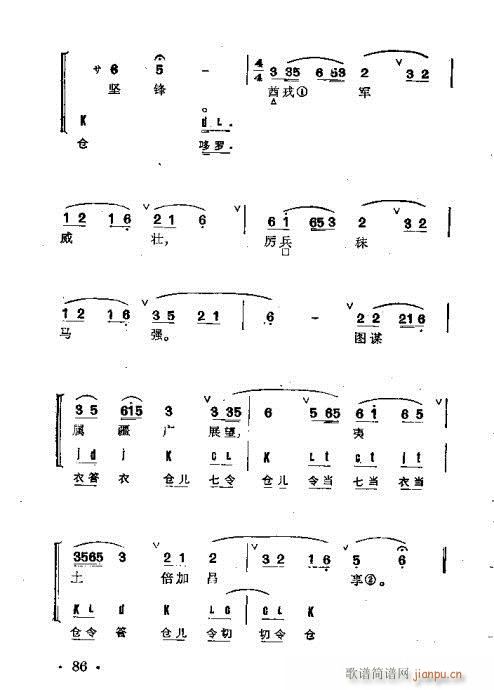 ȺR61-100(V)26