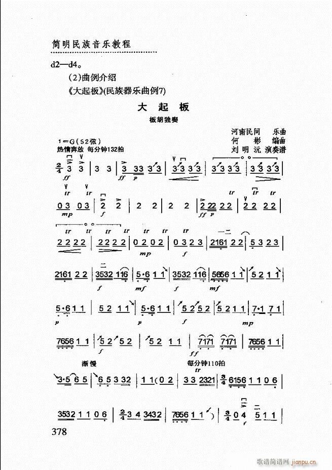 ̳361 432(ʮּ)18