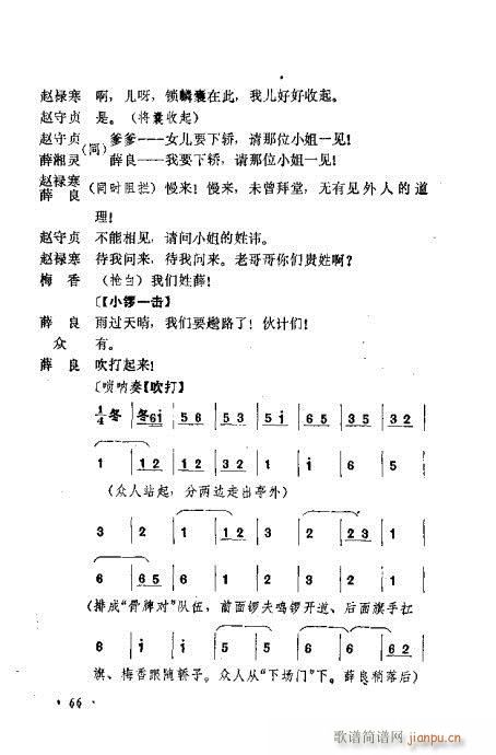 ɄĿC͵ھż61-80(V)6
