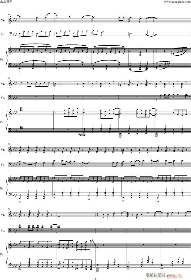 Let it go Trio(V)3