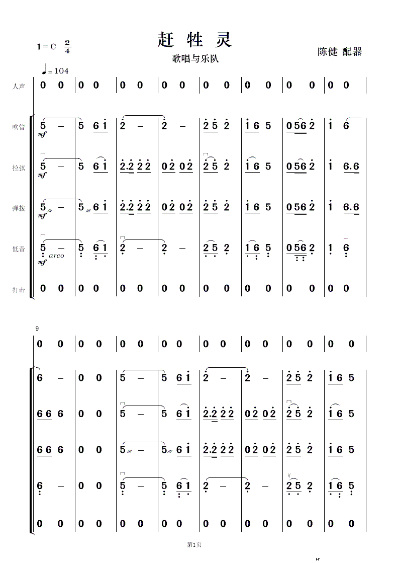 s` 質c(du)(V)1