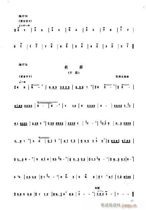 _෨61-80(y)(ʮּ)5