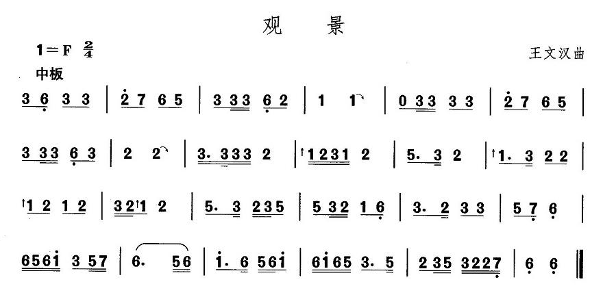 |裺^((l)V)1