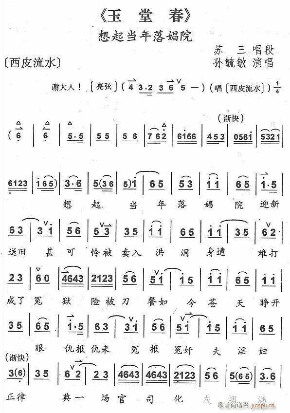 Ժ1(ָV)1