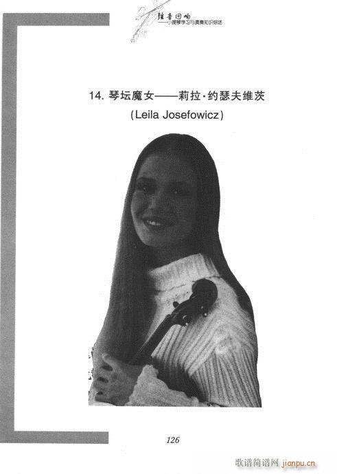 СٌW(xu)(x)c֪RC121-140(СV)6
