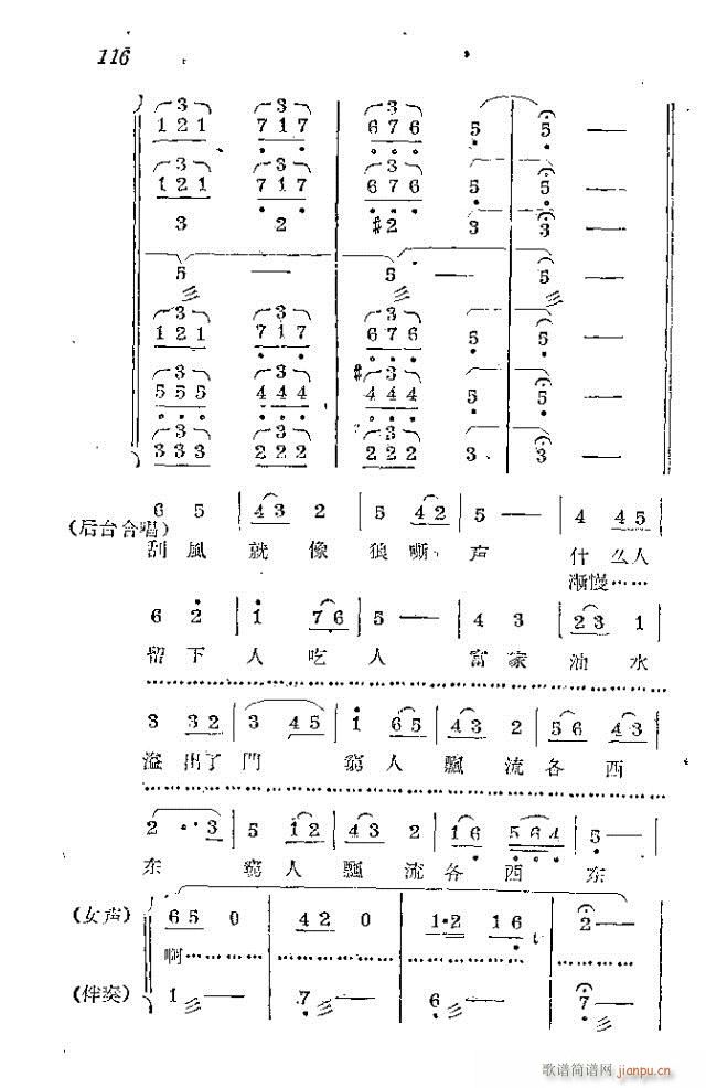 l(wi)܊ˈ(chng)脡_91-120(ʮּ)26