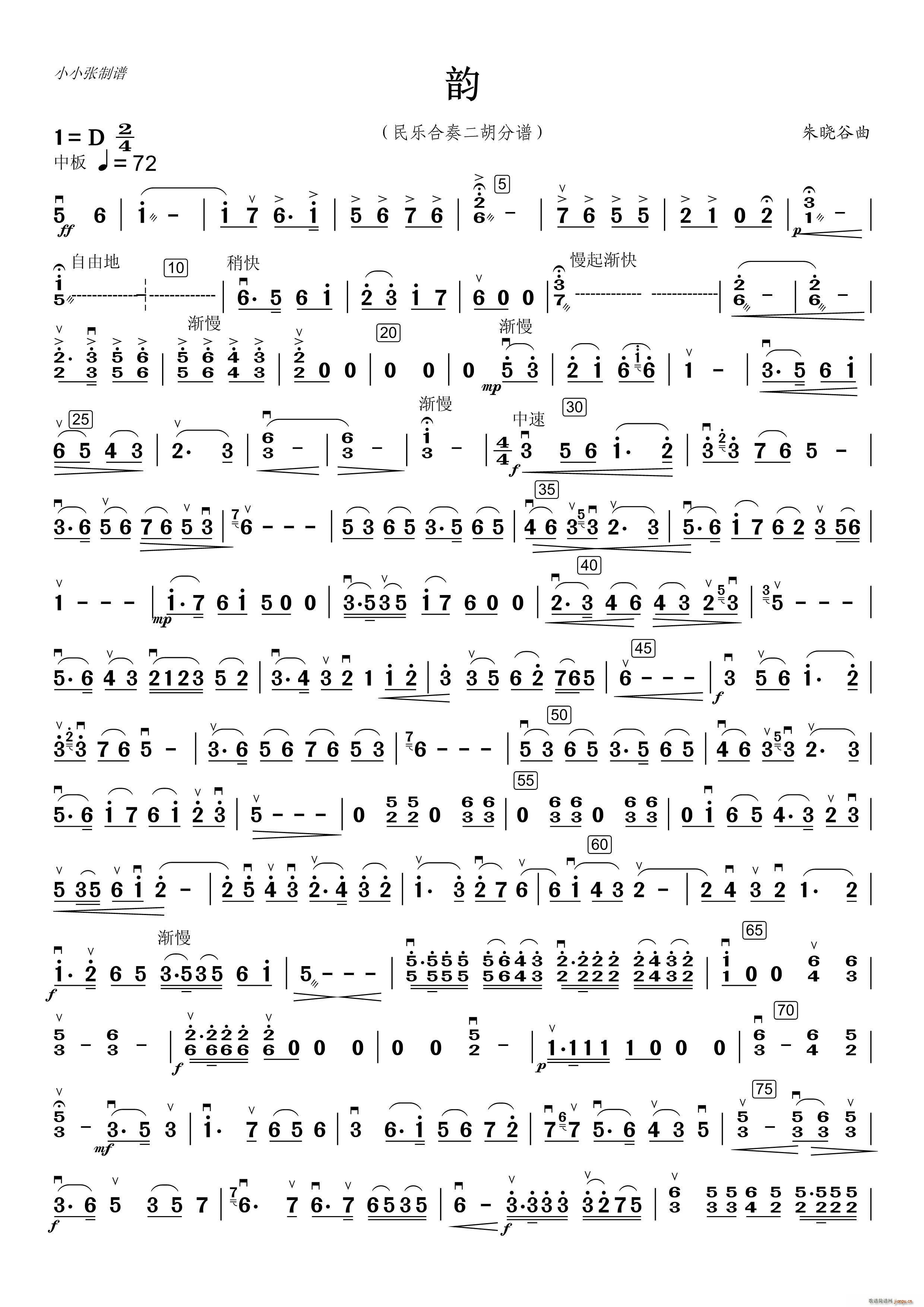   ССV(V)1
